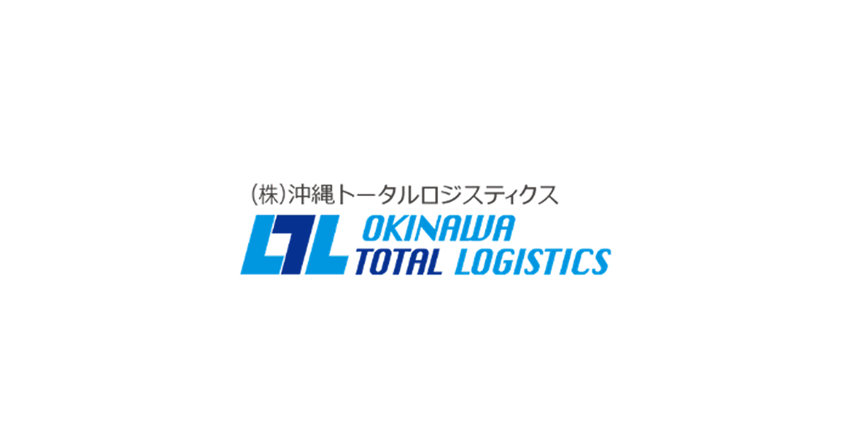 沖縄発着の輸送・物流はお任せ下さい - 沖縄の車両輸送・貨物・荷物の 