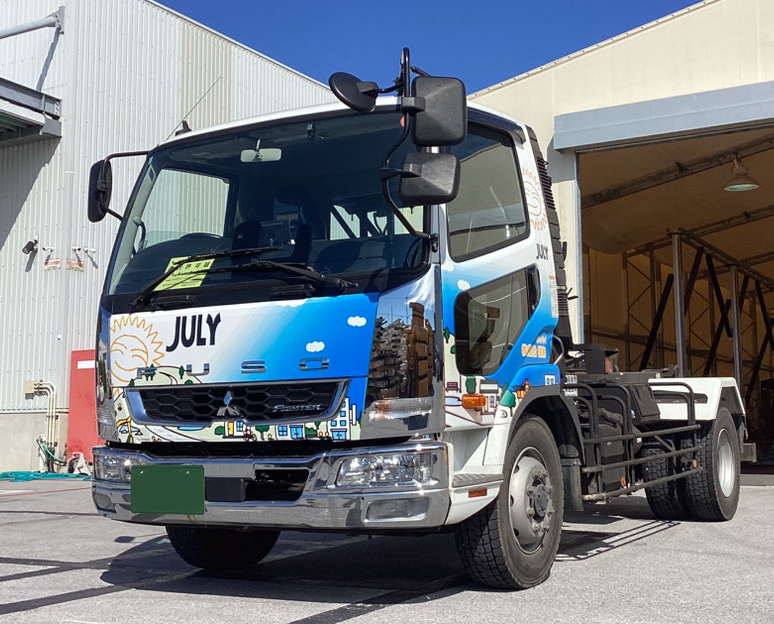 株式会社樹来様　アームロール車